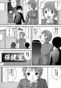 [Juan Gotoh] Doutei Senka