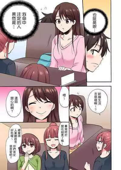 「Sakippo dake tte itta no ni…」aniki no kanojo ni tanomikonde gomu nashiSEX！ ！ | 「明明說好只蹭蹭的…」苦苦懇求大哥的女友不戴套SEX!!
