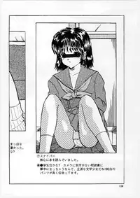 [Mumei] Okasareta Seifuku