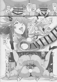 Fallen Heart Another √Chaos