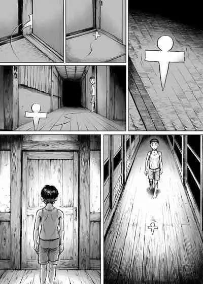 Pilgrimage to the Demon World