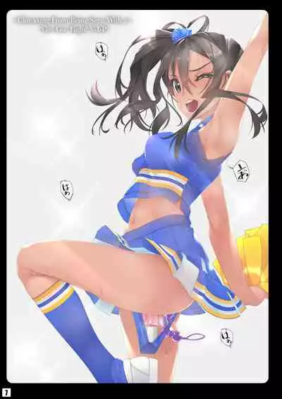 Vibe In Pants Hon 1+2 | The Vibrator in Panties Book 1+2