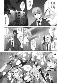 [Nao Takami] Seieki Chuudoku Shoujo