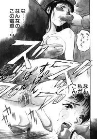 [Hidemaru] Mitsu Duke