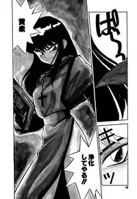 [Sakurami Hiroki] Yomi Hijiroku