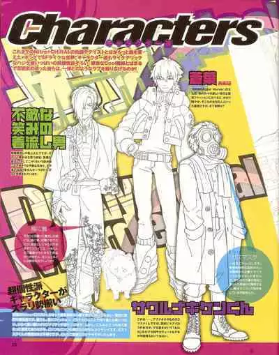 Cool-B Vol.35 2011-01
