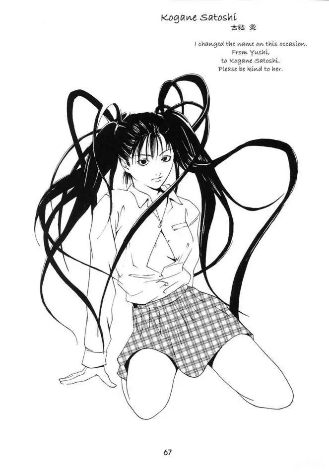 Darkstalkers Â– kokuyoku no Tenma