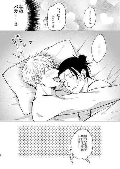 I want to make love to you.