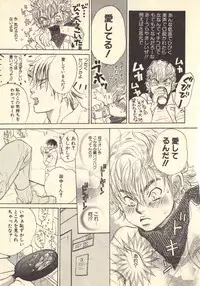 [Kougami Eri] Kokoro to Karada - Body & Soul