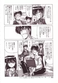 [Watanabe Yoshimasa] Kyokou Sedai