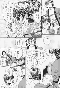 [Nao Okazaki] Ano Ko No Nureta @