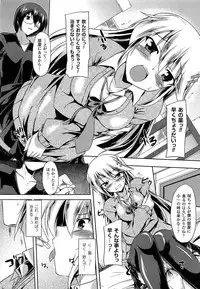 [Gonzaburo-] Ana-Sen