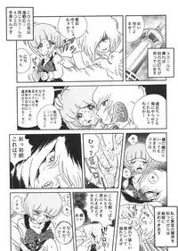 (C55) [RAT TAIL (Various)] TAIL-MEN LEIJI MATSUMOTO BOOK (Various)