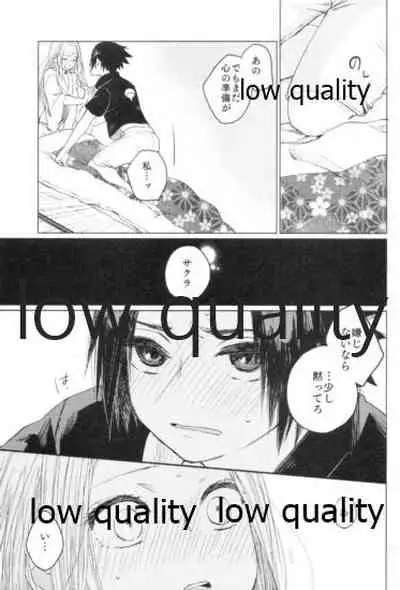 (Zennin Shuuketsu 9) [margarita (Iduki)] Tsuzureori (Naruto)