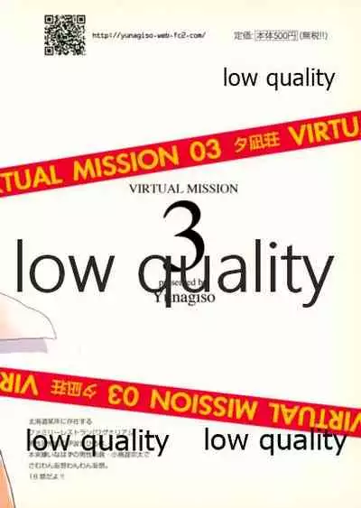 VIRTUAL MISSION 03