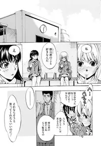 [Takenoko Seijin] Going Otome