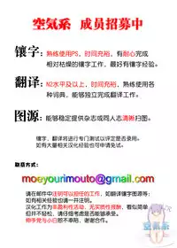 (COMIC1☆13) [Fujiya Honten (Thomas)] Uchi no Maid ga Ore o Amayakashisugiru (Azur Lane) [Chinese] [空気系☆漢化]