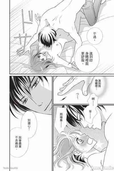 The Mean Teacher's Love Proof