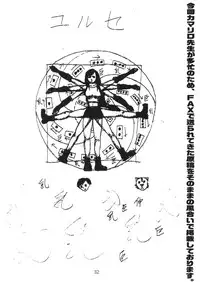 (C71) [A-office (Yumi Ichirou)] Kikan Tomomi Ichirou vol.6 (Final Fantasy VII)