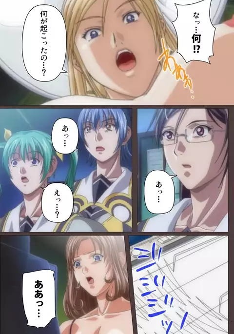 DISCIPLINE Dainishou Complete Ban