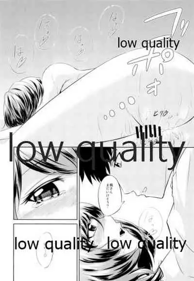 Toshishita Kareshi no Sasoikata