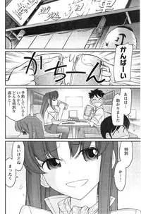 Action Pizazz 2014-11