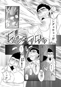 [Sorairo Panda (Yamome)] Ochiru Yami