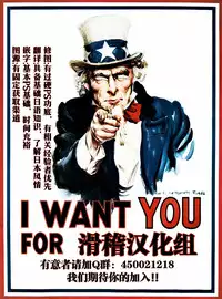 (C87) [A Gokuburi (Sian)] Wai Choice (Various) [Chinese] [滑稽汉化组]