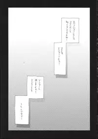 (C68) [Kyougetsutei (Miyashita Miki)] Evangeline (Mahou Sensei Negima)