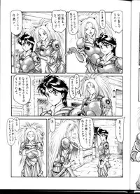 (C54) [ST.DIFFERENT (Various)] OUTLET 1 (Various)