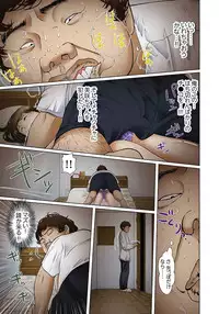 [Korosuke] Gifu to Ani kara Muriyari, Oku made... Ch. 1-15 [Digital]