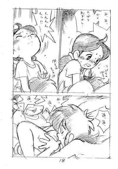 Enpitsu Kaki Eromanga