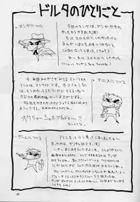 (C61) [MANGANA (Doluta, Nishimo)] Nyan Nyan Blood (Hellsing)