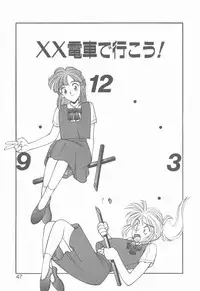 [Narazu Yoshitomo] D.A.