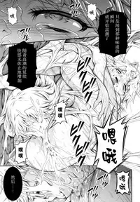 (C87) [Yokohama Junky (Makari Tohru)] Solo Hunter no Seitai 4 The Fourth Part (Monster Hunter) [无毒汉化组 X 屏幕脏了汉化组]