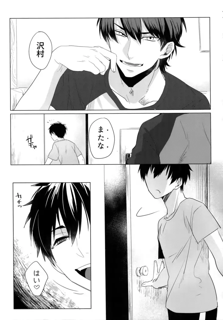 BLACK -Osawa Sairokushuu-