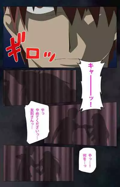 Gibo sange kanzenhan