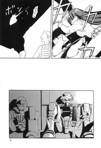 [わくわく動物園] Haraboko bon