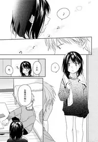 (C93) [smooth (Nakamura Kuzuyu)] Yukari 2