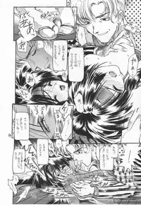 (C54) [Akai Marlboro (Aka Marl)] Akai Sairoku (Various)