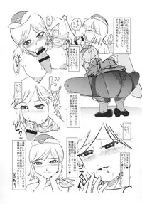 [Sarurururu (Various)] Fellatio Paranoia [Digital]