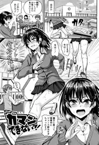 [Guglielmo] Shishunki Marudashi!