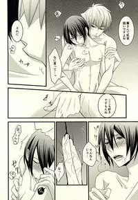 (Dramatic Change 3) [Denkibosatsu (Anzu)] STEP OUT (THE IDOLM@STER SideM)