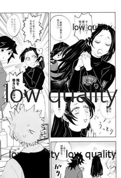 TUN TUN TUN 再錄 2