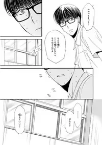 MAGAZINE BE×BOY 2015-12 [Digital]