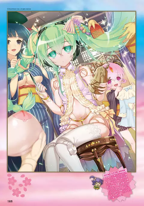 Dengeki Moeoh 2016-10