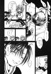 [Ayase Satomi] Pretty Angel Coco & Nana