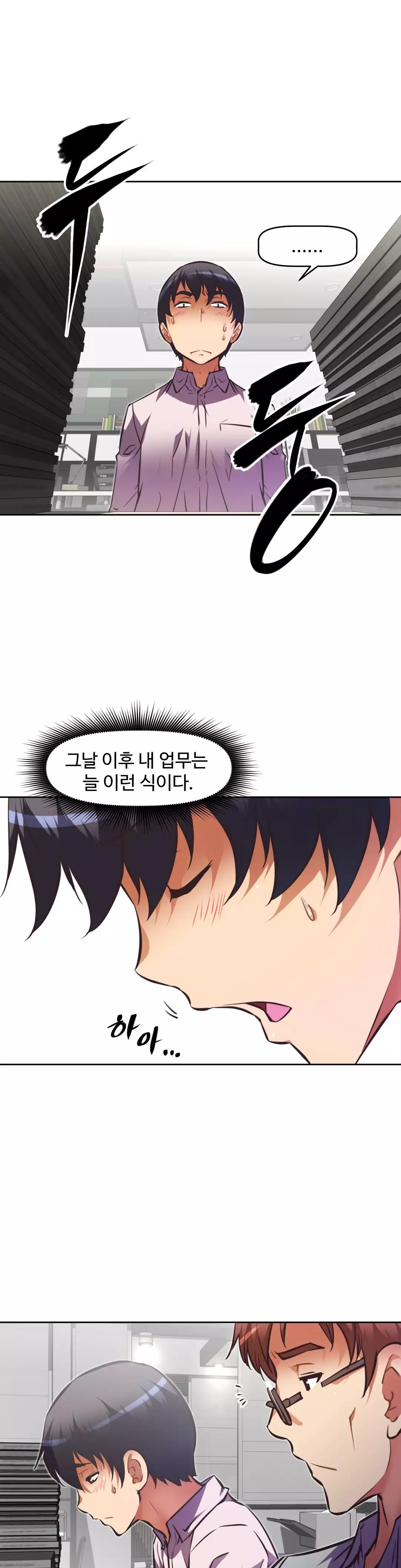 Brawling Go Ch.53-62