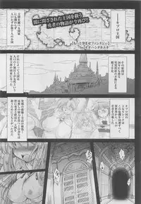 [Oohashi Takayuki] Zutto Haramase Fantasy (Complete)