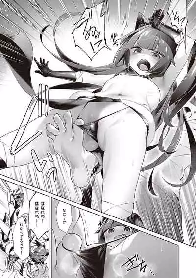 Yokubou Pandora Yokubou 1-22